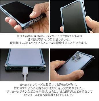 ギルドデザイン ソリッドバンパー iPhone13P/13Pro マットブルー ギルドデザイン ソリッドバンパー iPhone13P/13Pro マットブルー